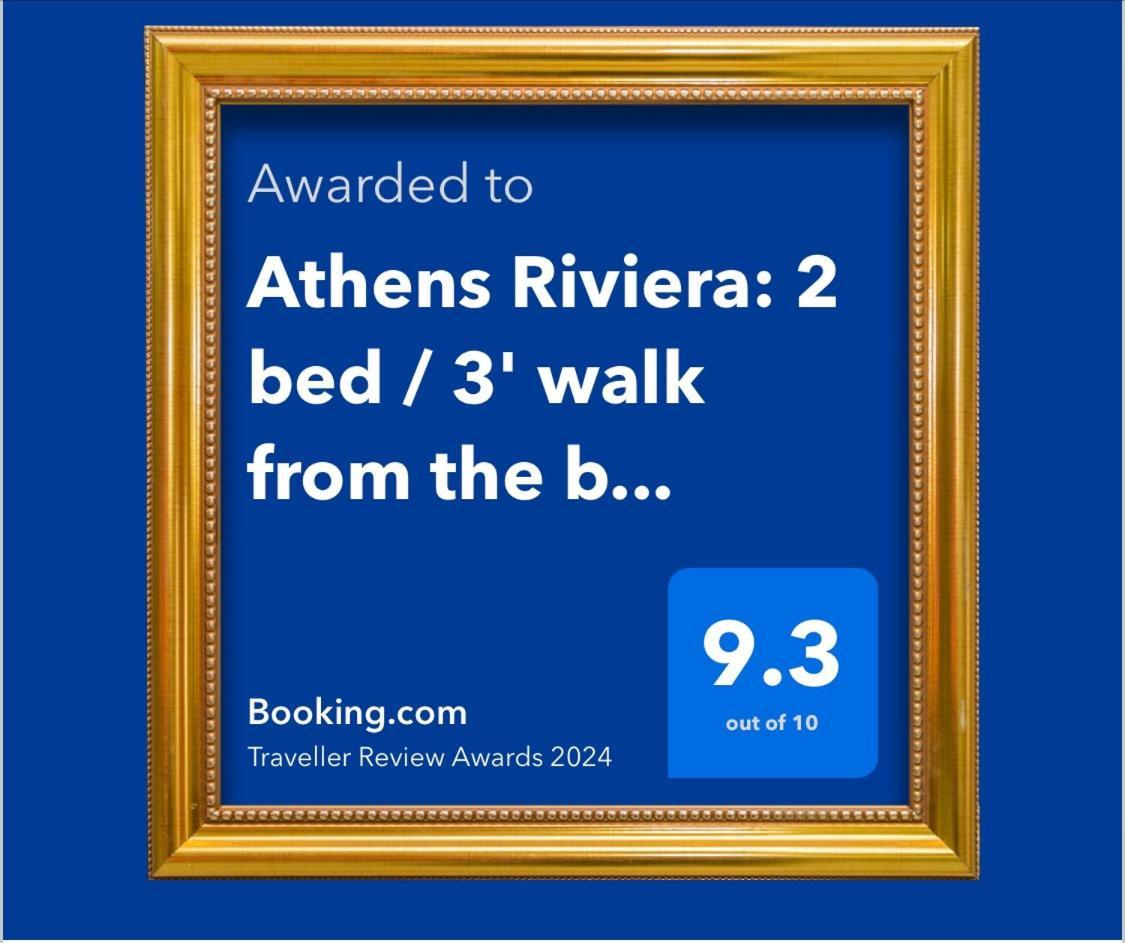Athens Riviera: 2 Bed / 3' Walk From The Beach Agia Marina  Exteriér fotografie